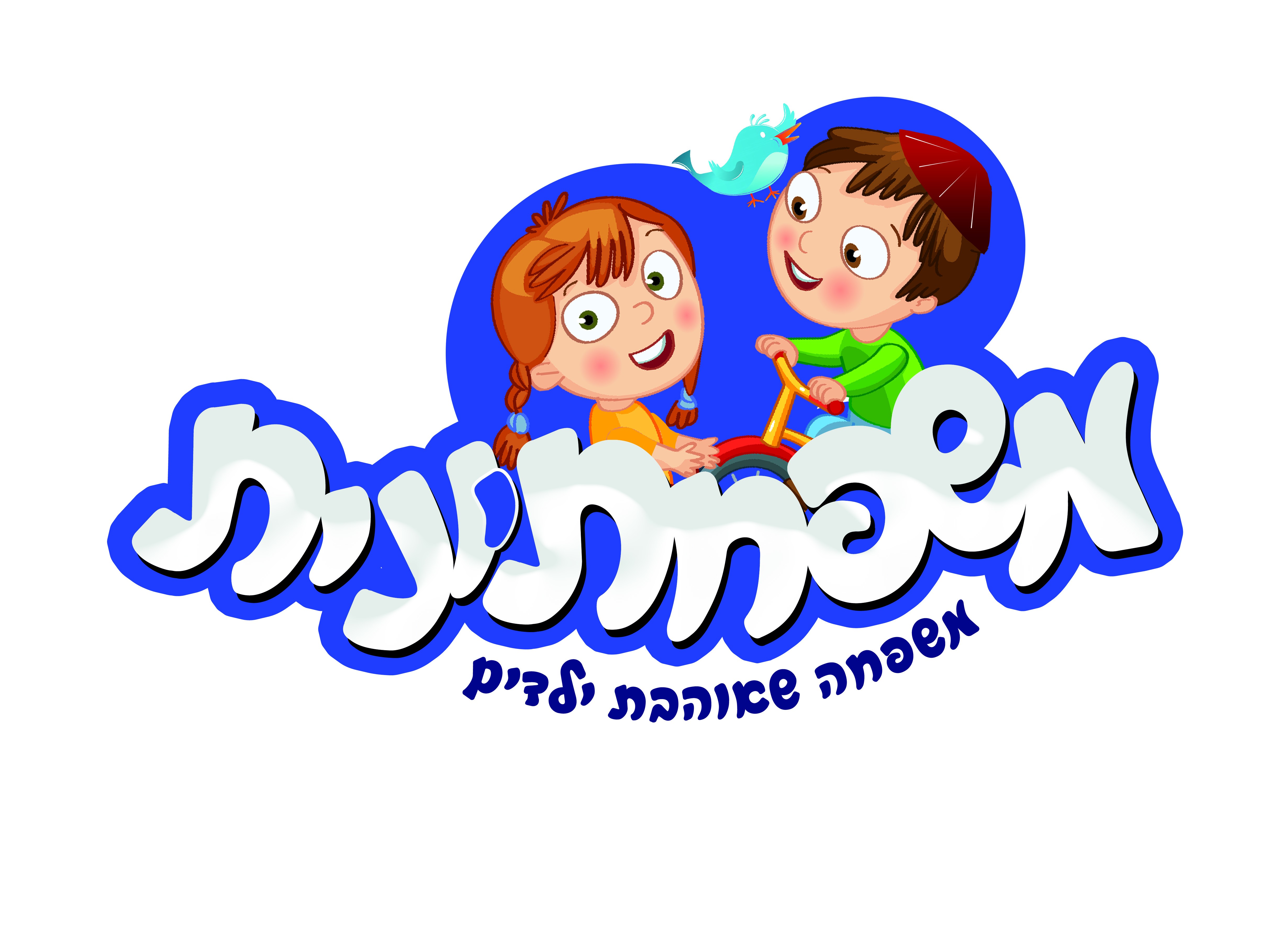 משפחתונית
